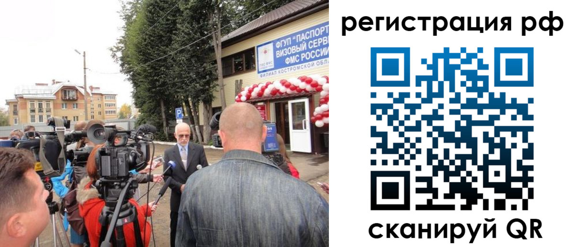 прописка для школы в Емве