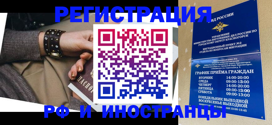 регистрация для дет. сада в Емве