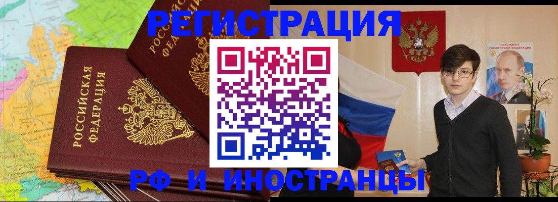 регистрация для дет. сада в Емве