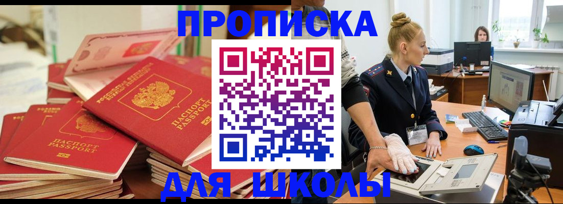 временная регистрация в Емве